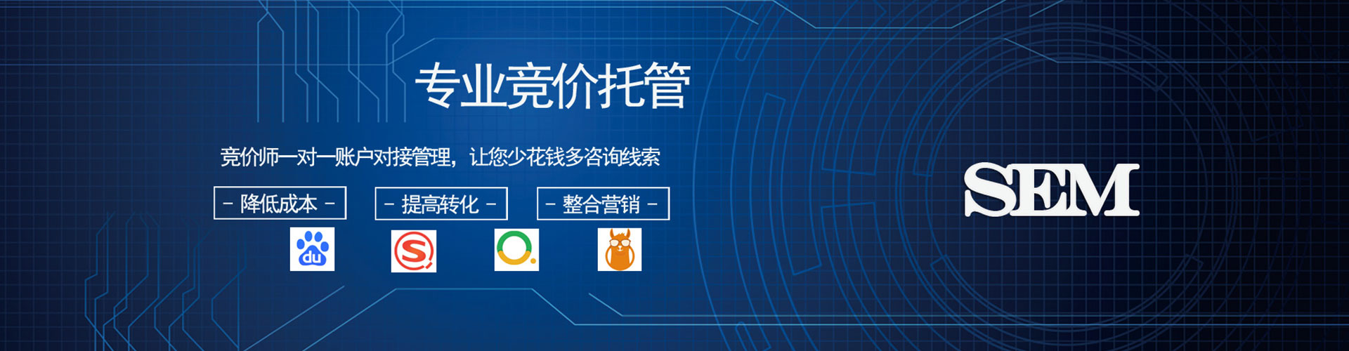 湘桥信息流优化师