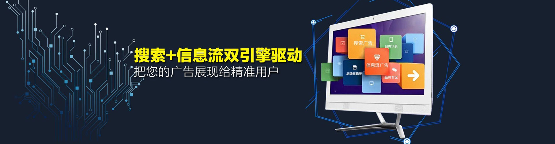 湘桥sem竞价员