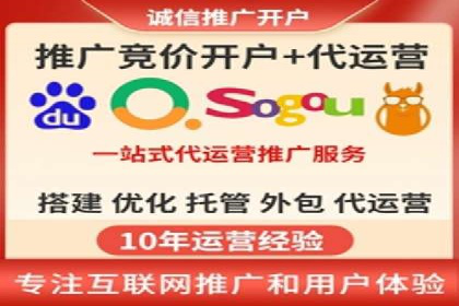 深度解析：百度竞价推广代运营如何助力某教育机构扩大市场份额