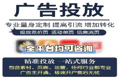 成功案例分享：信息流推广的五大策略